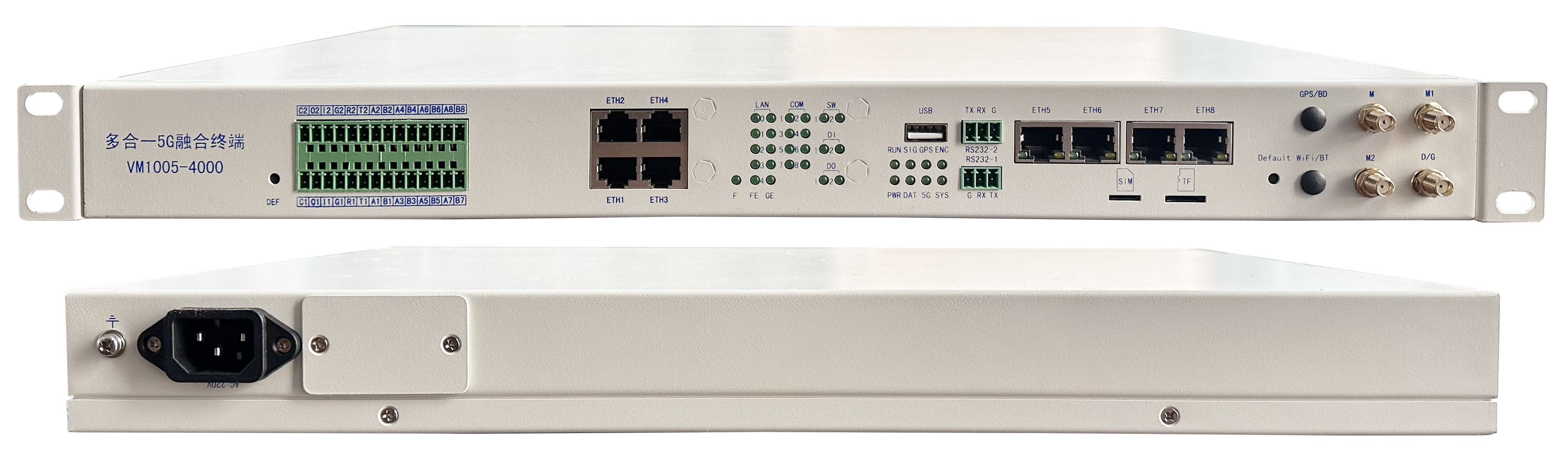 多合一AGC+AVC融合终端 多合一AGC+AVC融合终端